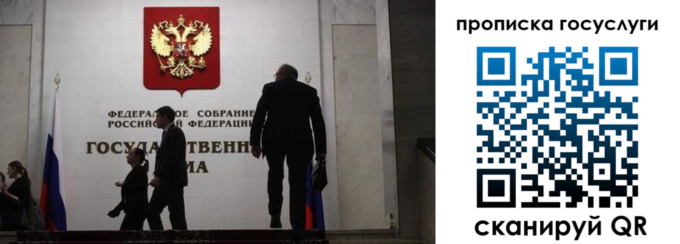 прописка штамп в Выксе