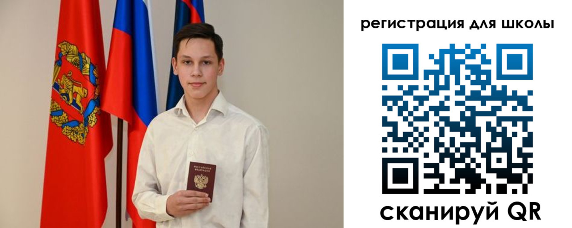 прописка регистрация в Выксе
