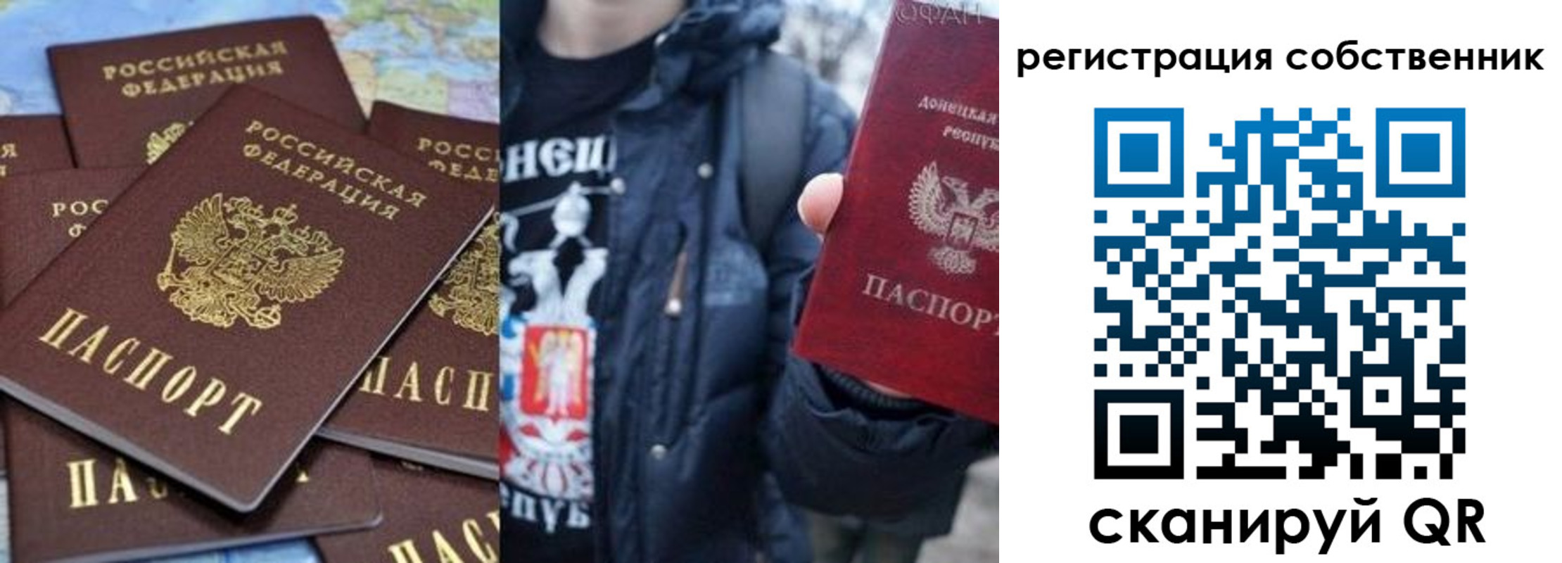 прописка иностранных граждан в Выксе