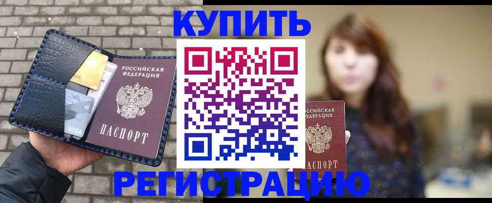 регистрация для дет. сада в Выксе